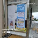 명촌어린이도서관 | [울산 강동 바다도서관]방문기,후기,주차장 정보 etc./임시개관이라 아이들과 다녀왔어요^^