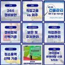 주식회사 비씨에스 네이버블로그