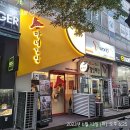 청담동마녀김밥 목동점