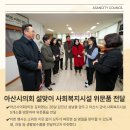 꿈자리지역아동센터 이미지