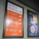 화로품은갈비 이미지