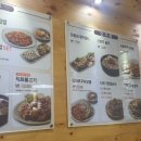 신의주순대와쭈꾸미 이미지