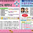 두드림광고