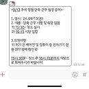 여사랑한의원 네이버블로그