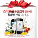 왕대박모바일 이미지