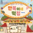 보성군문화예술회관 미디어이슈