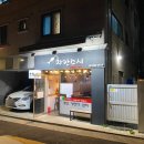 차칸스시 이미지