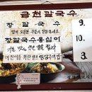 호명주유소 이미지