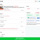 마녀여행사 이미지