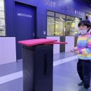 한국체육대학교 종합스포츠관 이미지