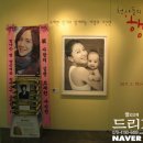 사진가 조세현사진전'천사들의편지' 배우 장근석 응원 드리미쌀화환 쌀기부 이미지