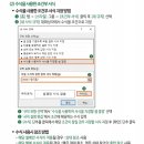 엑셀 입문 및 활용 이미지