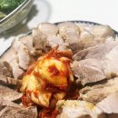 법환김치