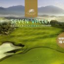 세븐밸리컨트리클럽 이미지