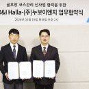 누보이엔지 이미지