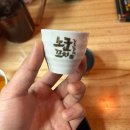 노군꼬치 구디점 이미지
