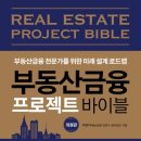 도서출판 두드림