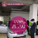 수원중고차 매입 후기 :) 현대 아반떼 HD S16 은색 매입완료
