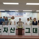남부환경 이미지