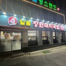 일품장원돼지국밥 | [부산 서면] 이전 후 더 쾌적해진 일품장원돼지국밥 솔직후기