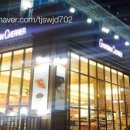 곤트란쉐리에 차병원사거리점