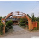 솔향기가득한집 이미지