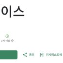 리페이스 | 리페이스 다운로드