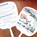 세어도어촌체험휴양마을 이미지