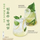 제일인력개발 이미지