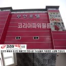 마루무인호텔 이미지