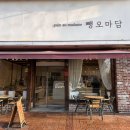 [일산 백석동 빵집] 뺑오마담(크리스마스 케이크 추천)