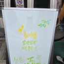 (제천) 의림동 덩실분식 수제 찹쌀떡 수제 팥도넛 맛집 추천 내돈내산 후기