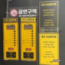 더블유카워시 동두천 송내점 | [동두천 카워시] 동두천점 더블유카워시 셀프세차장