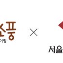 서울여자대학교 이미지