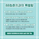 청춘88치과의원 이미지