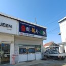 평택문화사 이미지