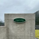 스테이 멍(STAY MUNG) 이미지