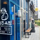 제주옥탑영종 이미지
