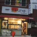윤미찬방 이미지