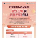 신연산대추