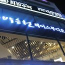 수원-0804 이미지