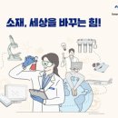 도레이첨단소재(주) 울산공장 이미지