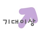 라면놀이터