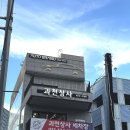과천상사 세차장 네이버블로그