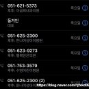 이금희내과의원 이미지