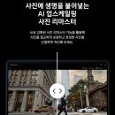 윈스토어(WIN STORE) | 유튜브 편집용 노트북 추천! 삼성 갤럭시북 5 프로. (맥 OS vs 윈11)