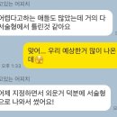 온에듀케이션