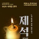노작 이미지