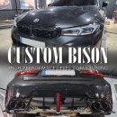 원형자동차정비 | BMW M340i 리어 디퓨저 교체에 따른 원형 듀얼 머플러팁 튜닝, 일산 배기튜닝 커스텀바이슨