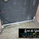 수설비 이미지